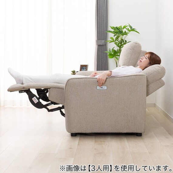 2人掛け両電動リクライニングソファ 布張りタイプ(HE02N MO) 16枚目画像