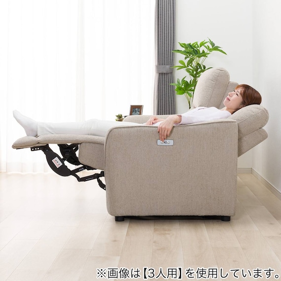 2人掛け両電動リクライニングソファ 布張りタイプ(HE02N MO) 16枚目画像