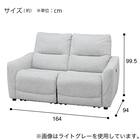 2人掛け両電動リクライニングソファ 布張りタイプ(HE02N MO) 19枚目画像