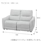 2人掛け両電動リクライニングソファ 布張りタイプ(HE02N MO) 19枚目画像