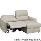 2人掛け電動リクライニングソファ 布張りタイプ(HE02N 左カウチ MO) 6枚目画像