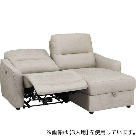 2人掛け電動リクライニングソファ 布張りタイプ(HE02N 左カウチ MO) 6枚目画像