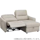 2人掛け電動リクライニングソファ 布張りタイプ(HE02N 左カウチ MO) 6枚目画像