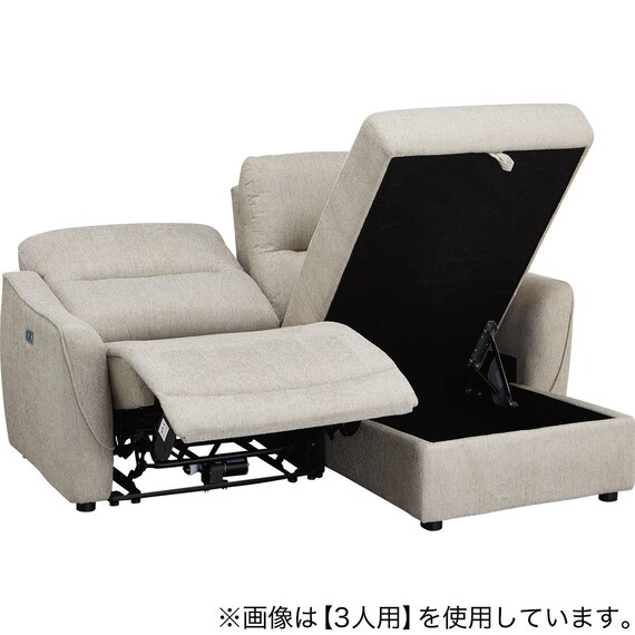 2人掛け電動リクライニングソファ 布張りタイプ(HE02N 左カウチ MO) 7枚目画像
