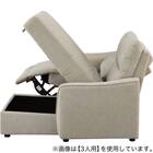 2人掛け電動リクライニングソファ 布張りタイプ(HE02N 左カウチ MO) 9枚目画像