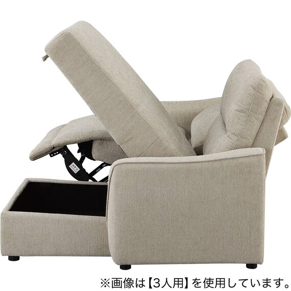 2人掛け電動リクライニングソファ 布張りタイプ(HE02N 左カウチ MO) 9枚目画像