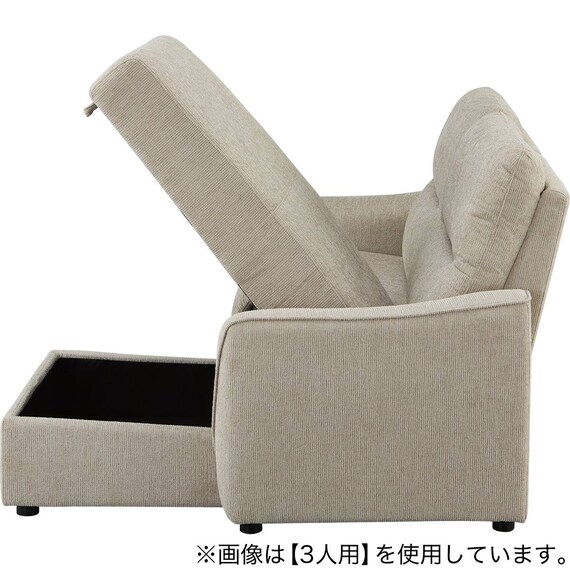 2人掛け電動リクライニングソファ 布張りタイプ(HE02N 左カウチ MO) 10枚目画像