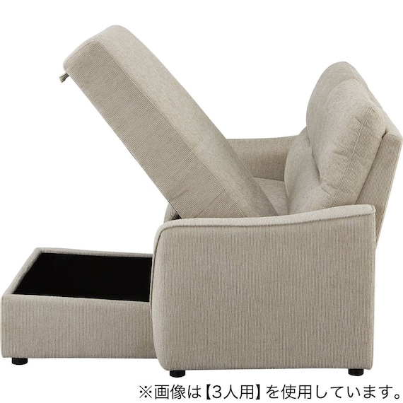 2人掛け電動リクライニングソファ 布張りタイプ(HE02N 左カウチ MO) 10枚目画像