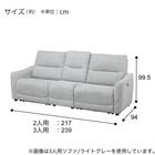 2人掛け両電動リクライニングソファ＋アームレスセット 布張りタイプ(HE02N DGY) 13枚目画像