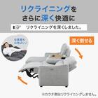 2人掛け片側電動リクライニングカウチソファ＋アームレスソファセット 布張りタイプ(HE02N 左カウチ DGY) 4枚目画像