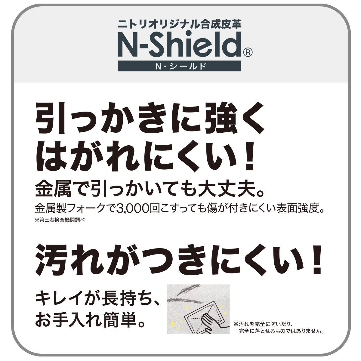 傷・汚れに強い 3人掛け両電動リクライニングソファ + サイドテーブル