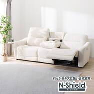 傷・汚れに強い片側電動リクライニングソファ＋アームレスセット 合成タイプ(HE02N Nシールド)