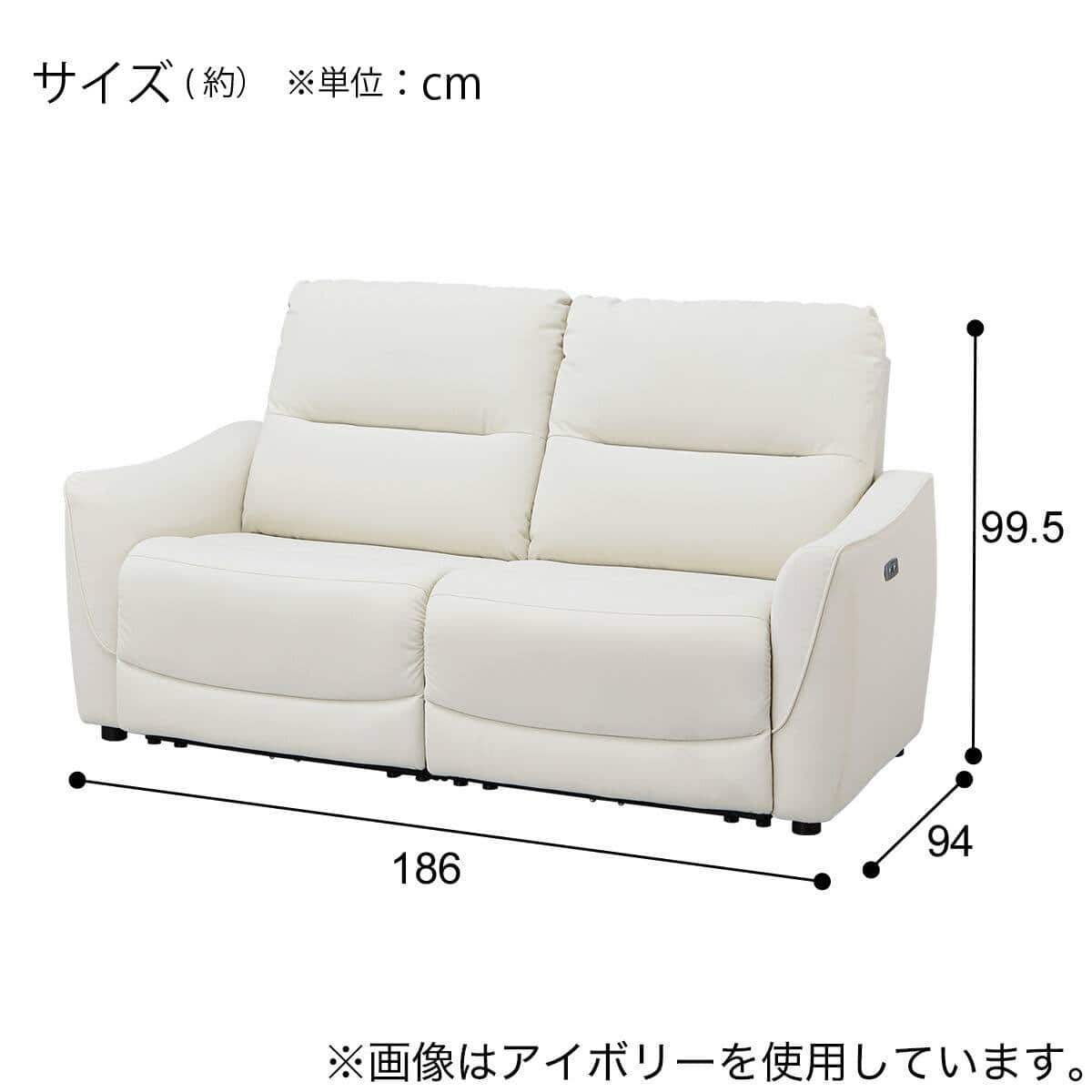 傷・汚れに強い 3人掛け両電動リクライニングソファ 合皮タイプ (HE02N
