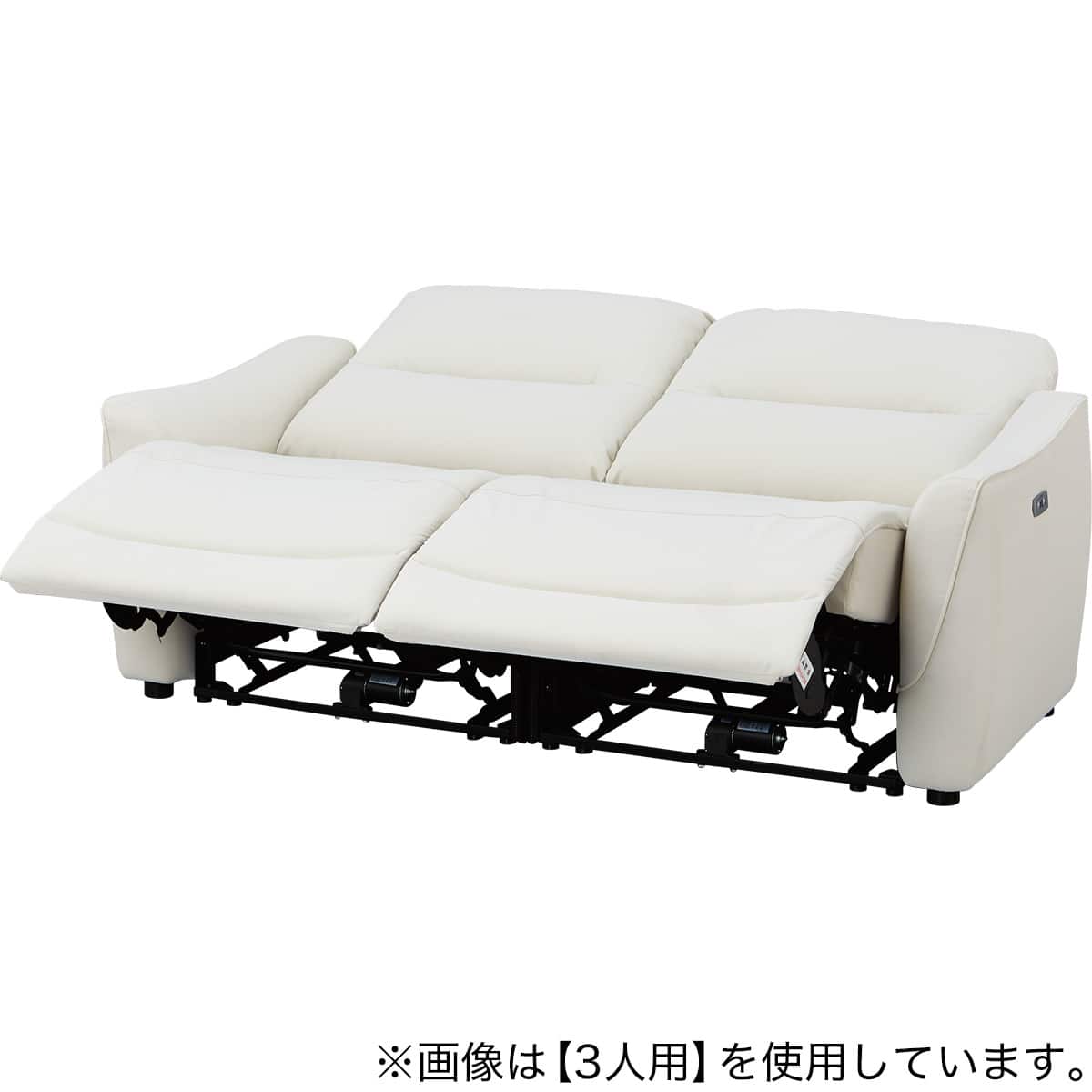 傷・汚れに強い 2人掛け両電動リクライニングソファ + サイドテーブル