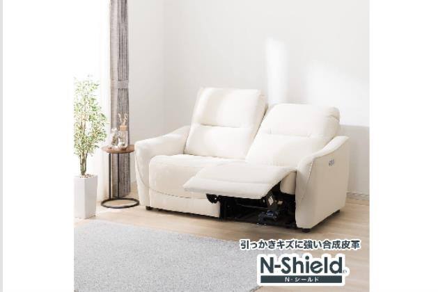 リクライニングソファ通販 | ニトリネット【公式】 家具・インテリア通販