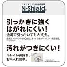 傷・汚れに強い2人掛け両電動リクライニングソファ合成タイプ(HE02N Nシールド IV) 2枚目画像