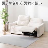 両電動リクライニングソファ 合皮タイプ (HE02N/HE02 Nシールド)【期間限定価格：6/29まで】