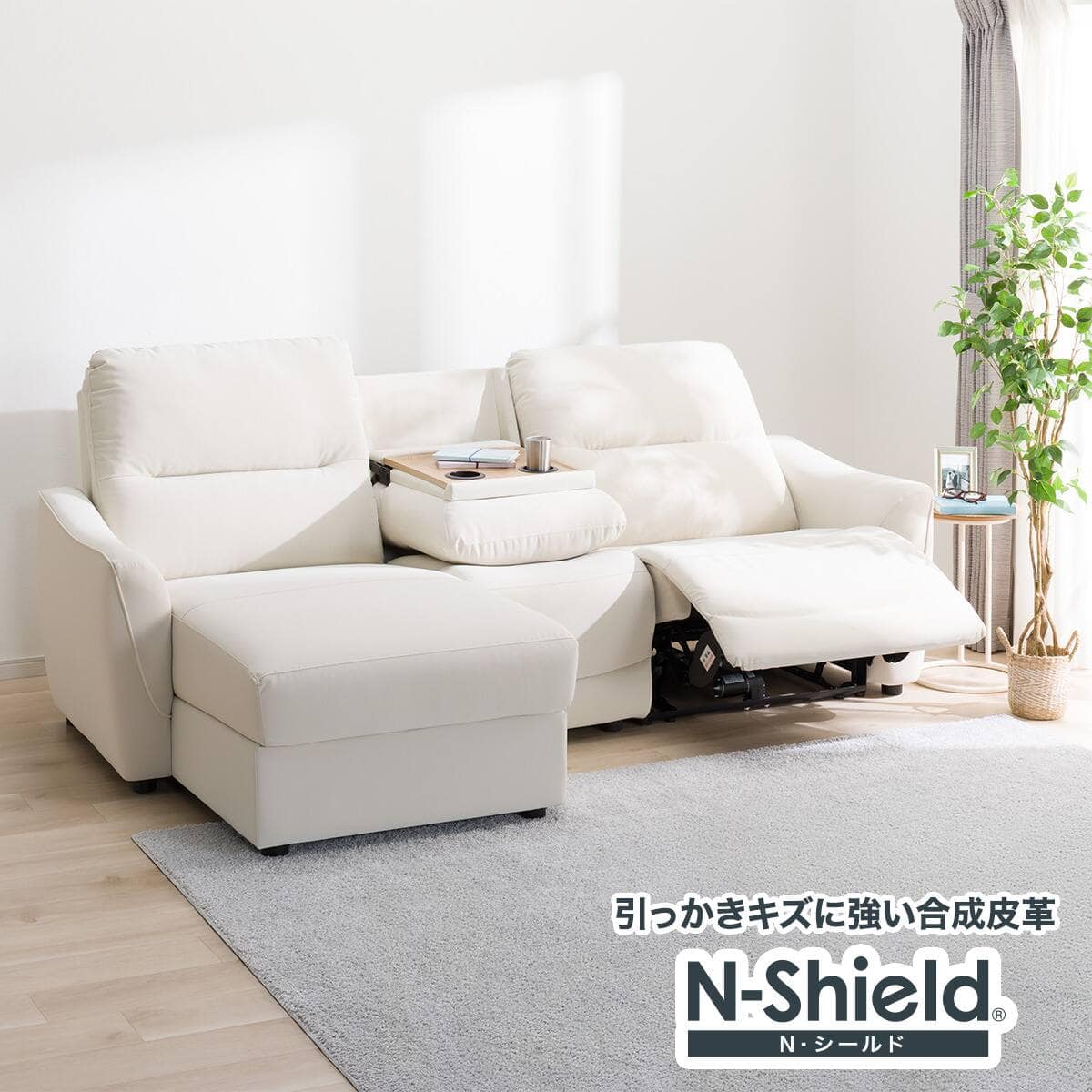 2人掛けソファー 合皮の検索結果 | ニトリネット【公式】 家具