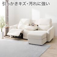 片側電動リクライニングカウチソファ＋アームレスセット 合皮タイプ (HE02N Nシールド 収納付き)【期間限定価格：6/29まで】