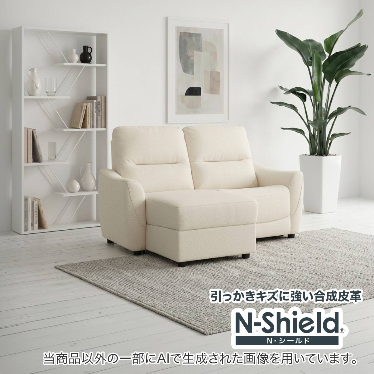 ニトリネット【公式】 家具・インテリア通販