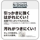 傷・汚れに強い2人掛け片側電動リクライニングカウチソファ＋アームレスセット 合成タイプ(HE02N 左カウチ Nシールド IV) 2枚目画像