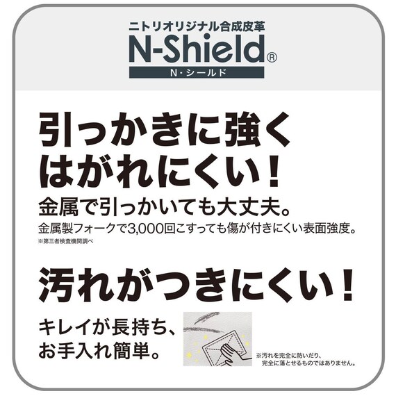 傷・汚れに強い2人掛け片側電動リクライニングカウチソファ＋アームレスセット 合成タイプ(HE02N 左カウチ Nシールド IV) 2枚目画像