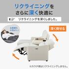 傷・汚れに強い2人掛け片側電動リクライニングカウチソファ＋アームレスセット 合成タイプ(HE02N 左カウチ Nシールド IV) 5枚目画像