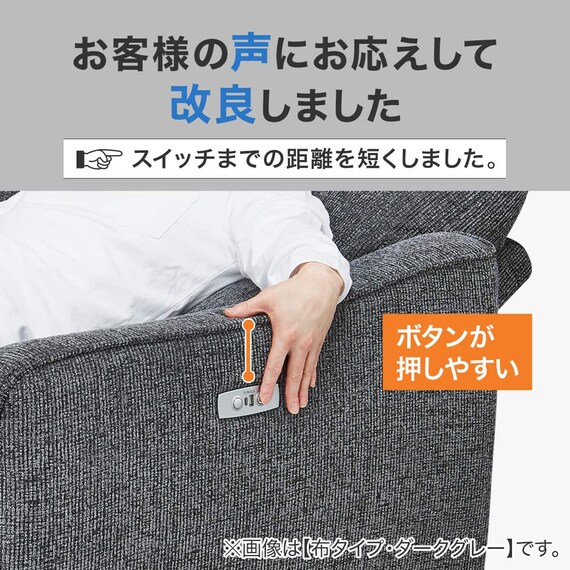 傷・汚れに強い2人掛け片側電動リクライニングカウチソファ＋アームレスセット 合成タイプ(HE02N 左カウチ Nシールド IV) 6枚目画像
