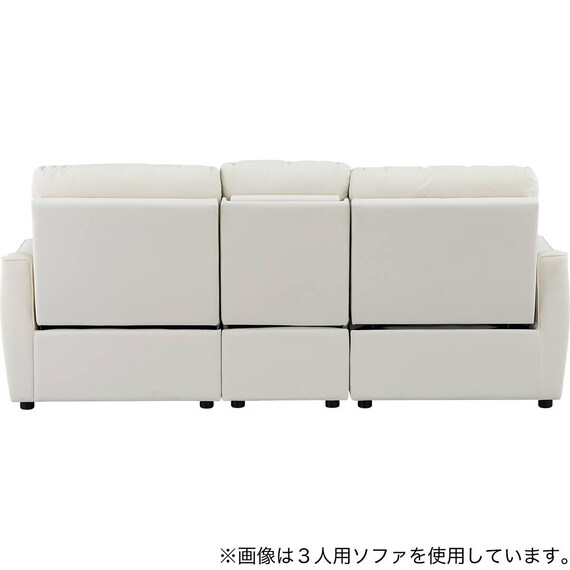 傷・汚れに強い2人掛け片側電動リクライニングカウチソファ＋アームレスセット 合成タイプ(HE02N 左カウチ Nシールド IV) 21枚目画像