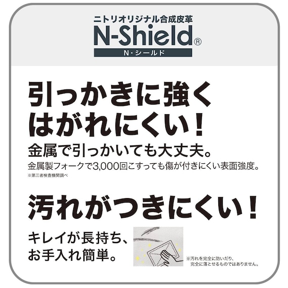 傷・汚れに強い2人掛け片側電動リクライニングカウチソファ 合成タイプ(HE02N 左カウチ収納付き Nシールド IV) 2枚目画像