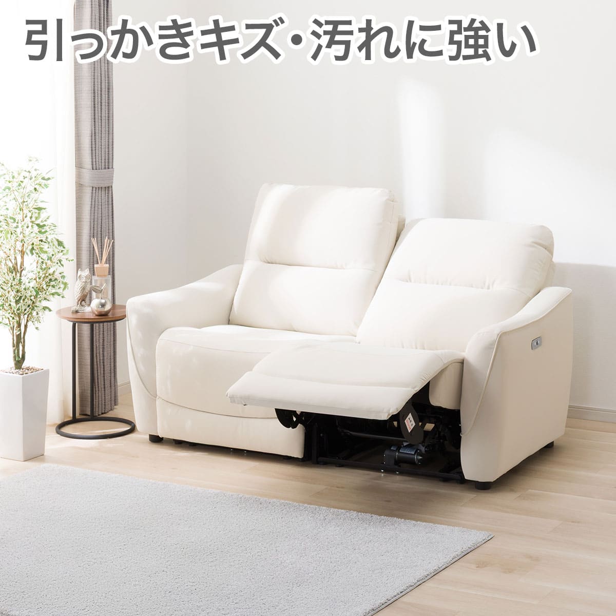 ニトリネット【公式】 家具・インテリア通販