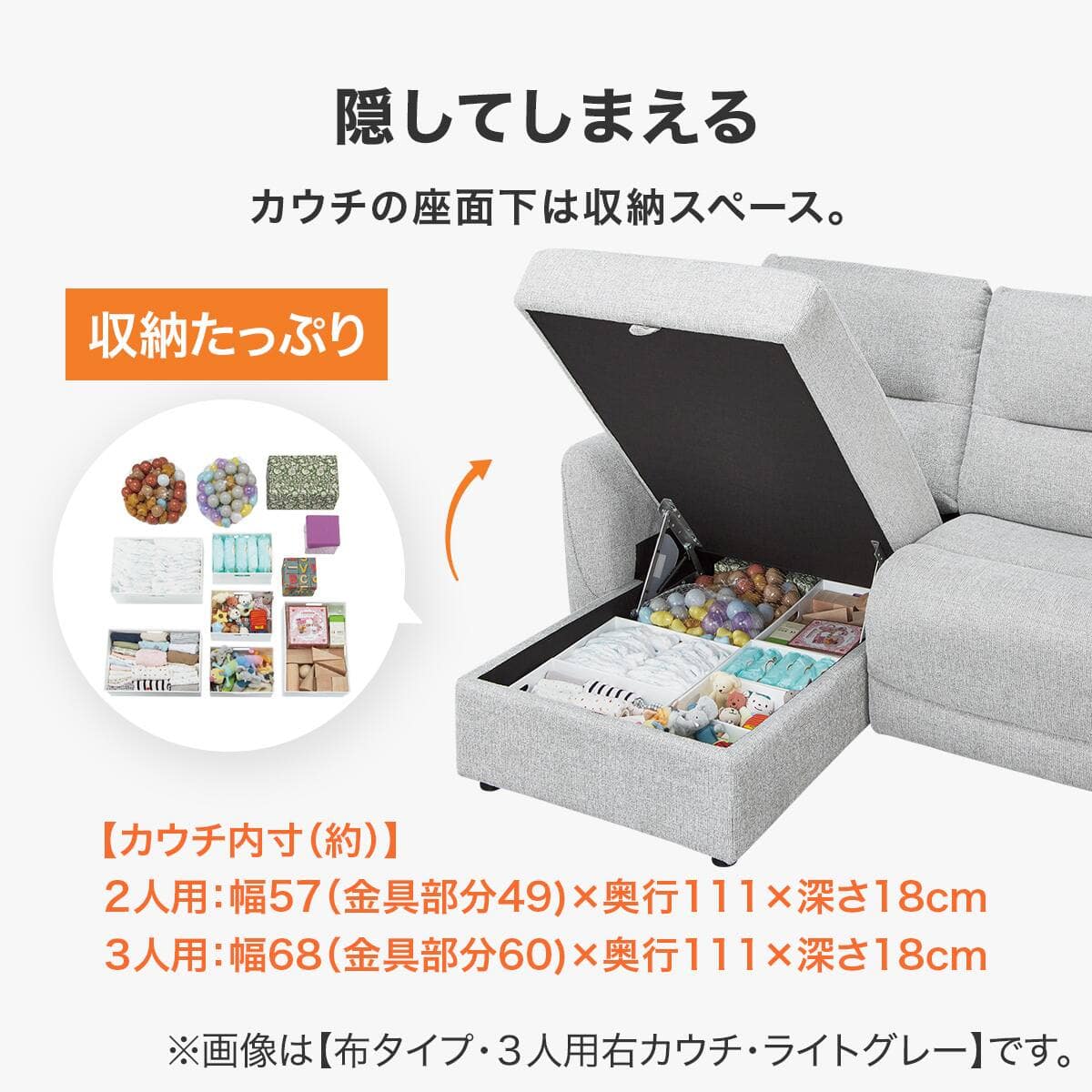 傷・汚れに強い 3人掛け片側電動リクライニングカウチソファ＋