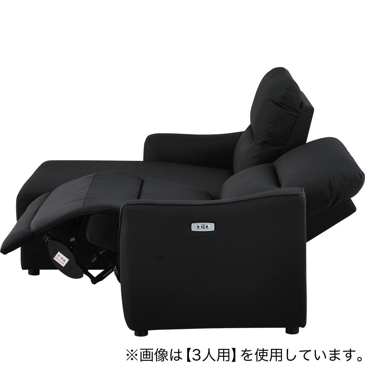 傷・汚れに強い 2人掛け片側電動リクライニングカウチソファ + サイド