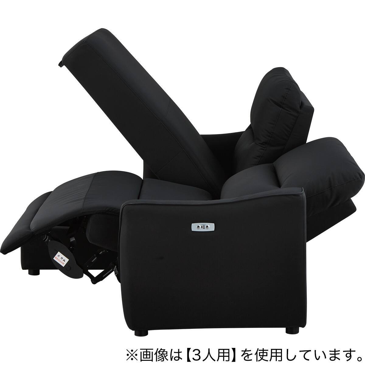 傷・汚れに強い 2人掛け片側電動リクライニングカウチソファ + サイド