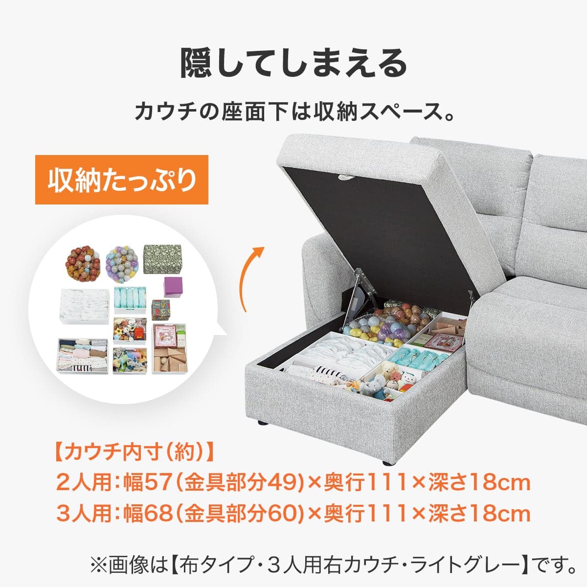 傷・汚れに強い 2人掛け片側電動リクライニングカウチソファ＋