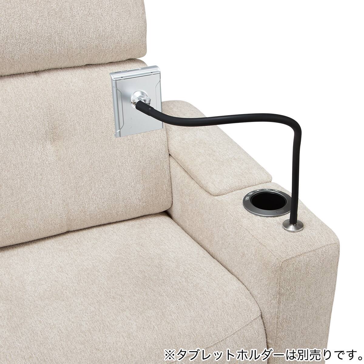 スピーカー内蔵 電動リクライニングソファ 布張りタイプ(シアター