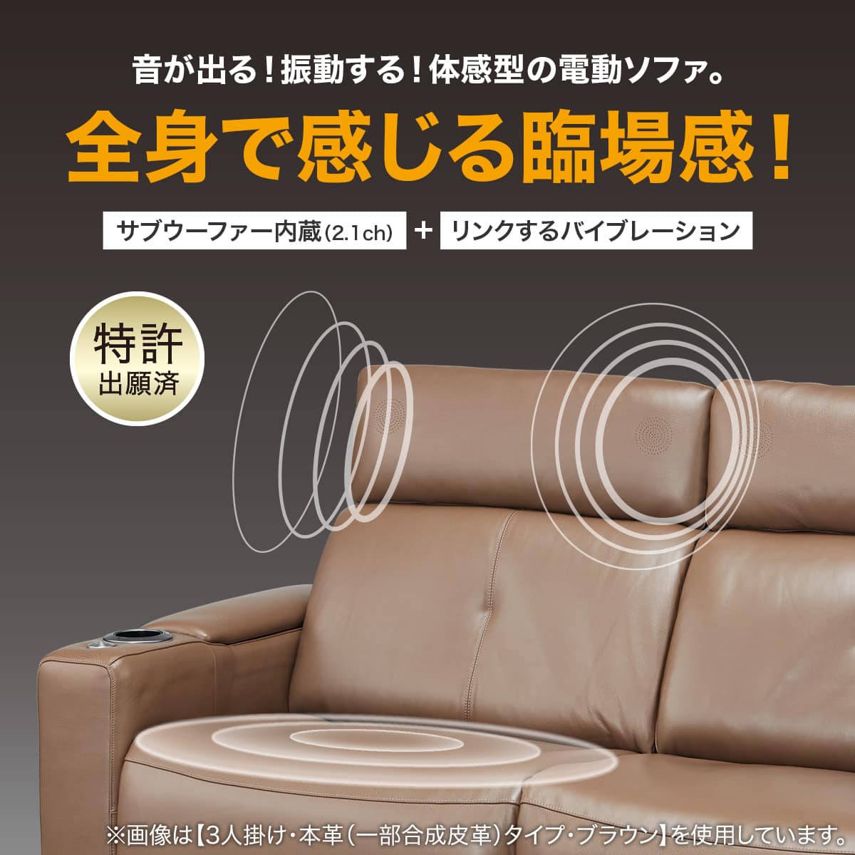 【ラグ⭐︎送料込】極上リクライニングソファ電動ホワイト ボリューム有り 説明書 スピーカー内蔵 3人掛け電動リクライニングソファ 布張りタイプ(EK7980