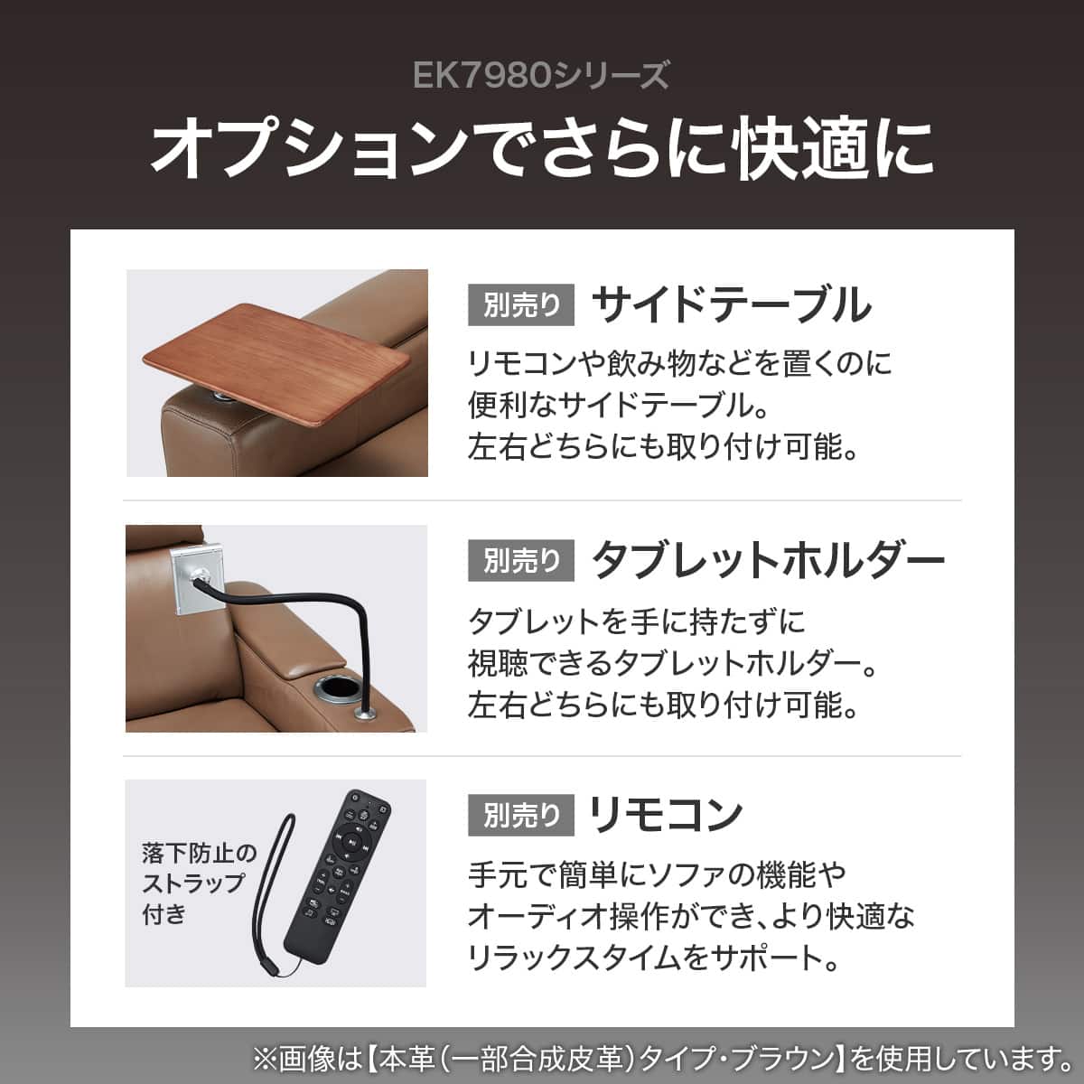 スピーカー内蔵 3人掛け電動リクライニングソファ 布張りタイプ(EK7980