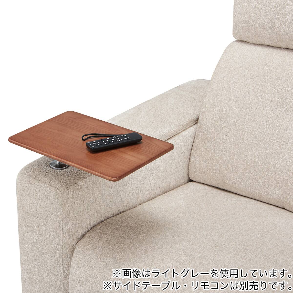 スピーカー内蔵 電動リクライニングソファ 布張りタイプ(シアター