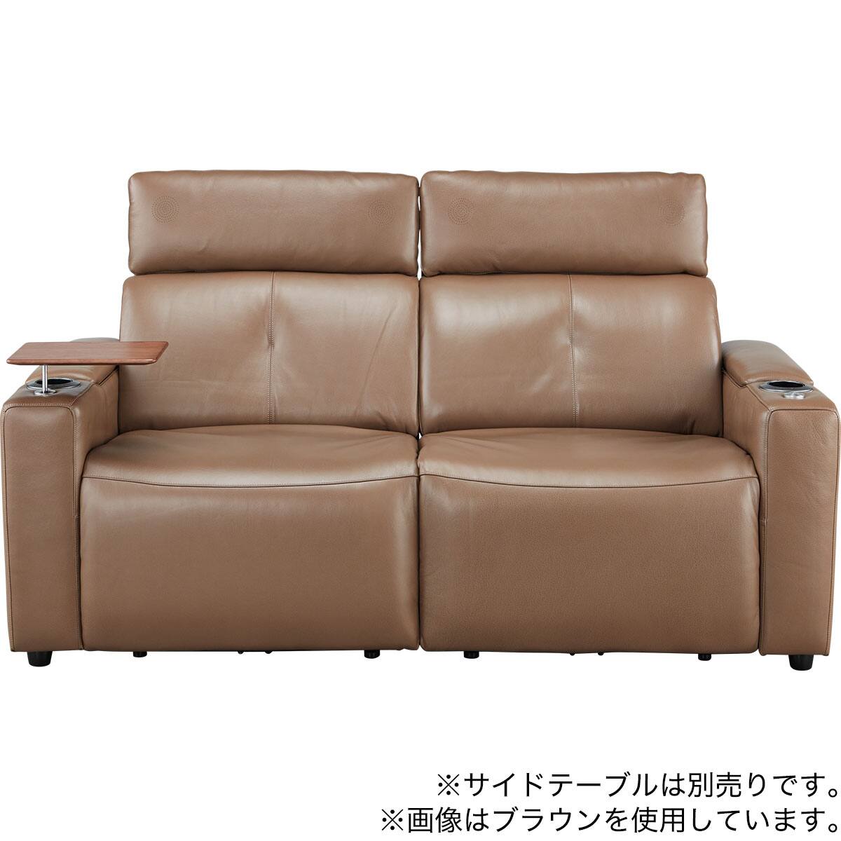 スピーカー内蔵 電動リクライニングソファ 本革(一部合成皮革)タイプ