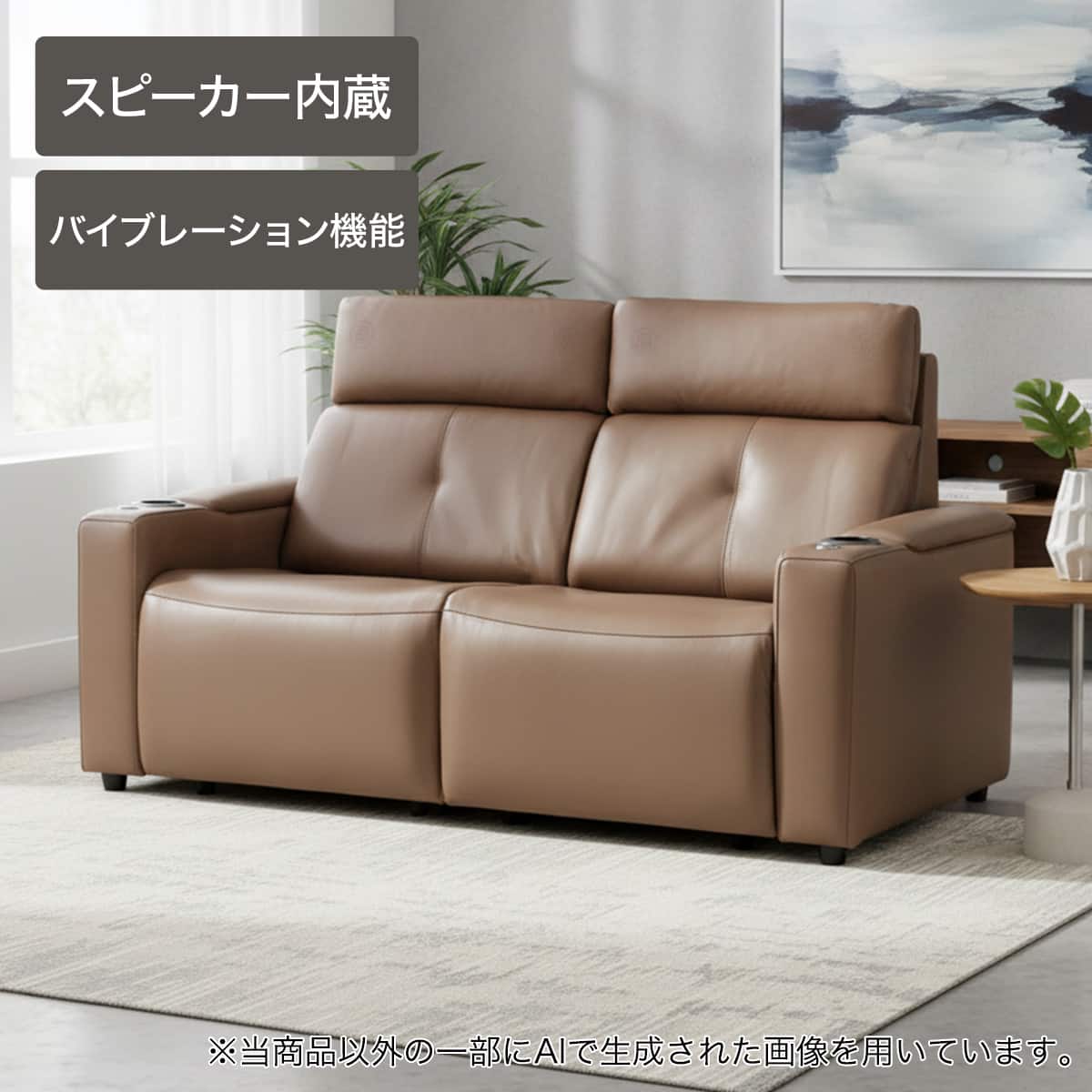 【着払い対応可能！！旧鹿児島市内送料無料】 リサイクルストアスターズ鹿大店　ニトリ　１人用電動リクライニングソファ　ジャーニー２ ニトリネット【公式】 家具・インテリア通販
