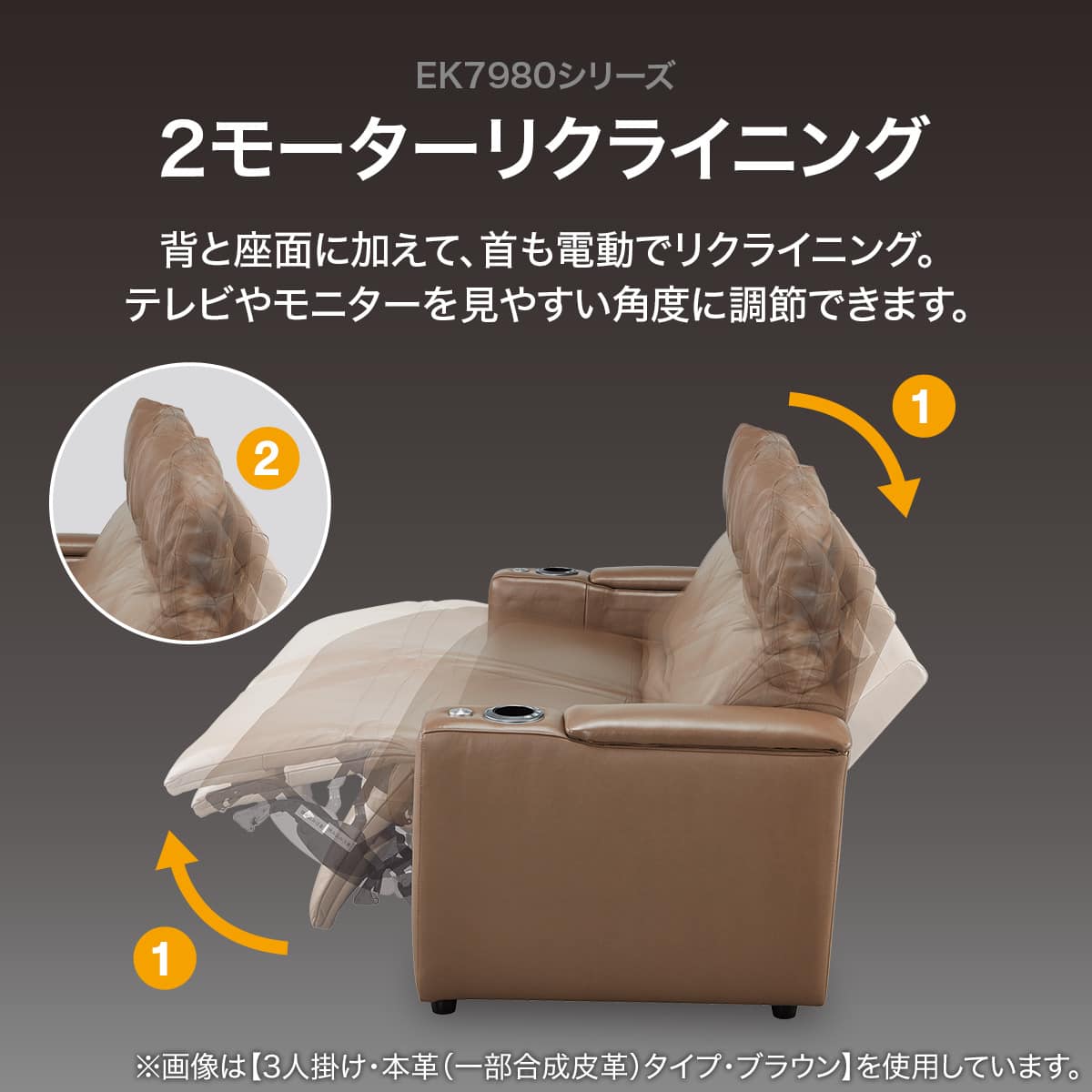 リクライニングソファ（1人用）スピーカー付き 座面本革 スピーカー内蔵 電動リクライニングソファ 本革(一部合成皮革)タイプ