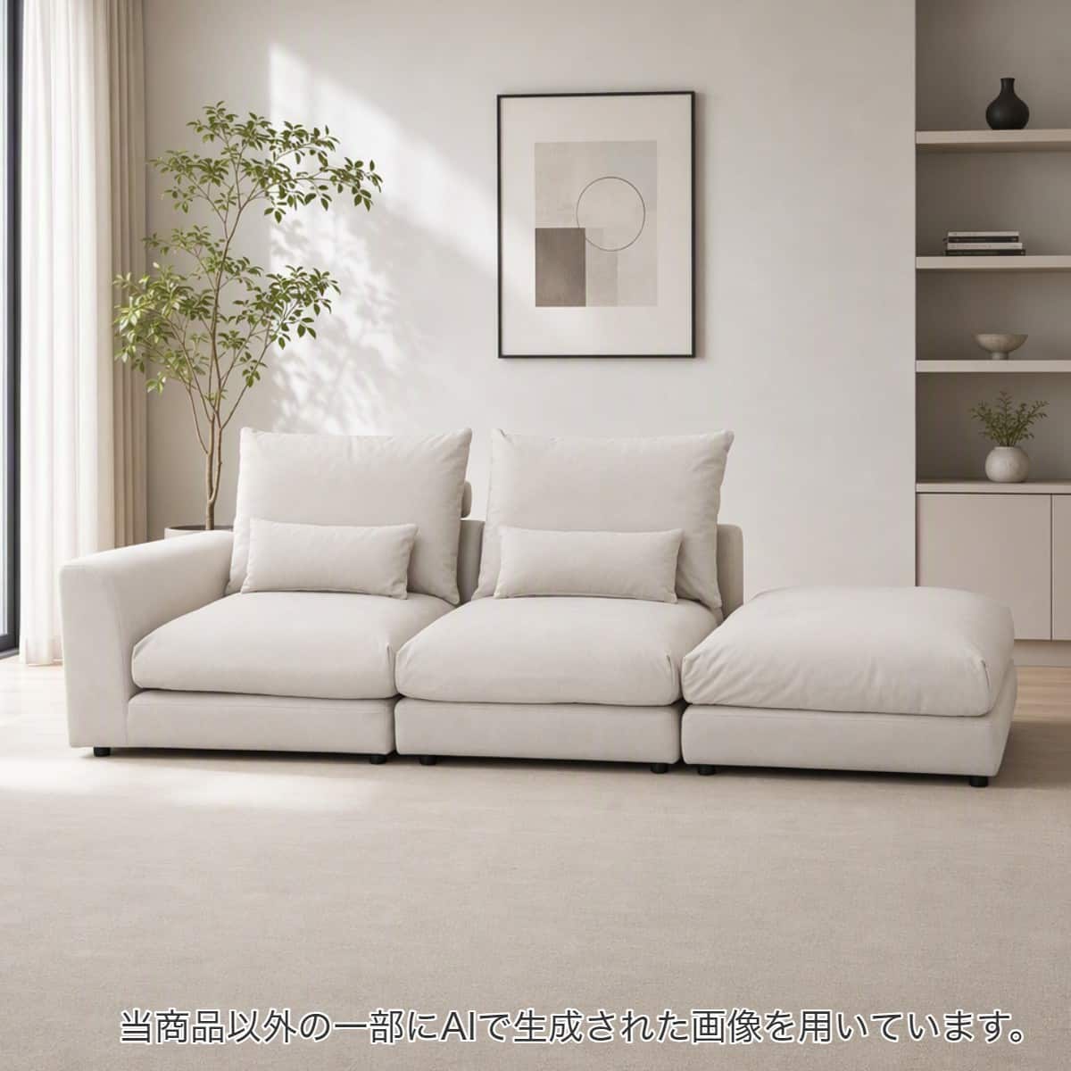 2 人 掛け ローソファ | ニトリネット【公式】 家具・インテリア通販