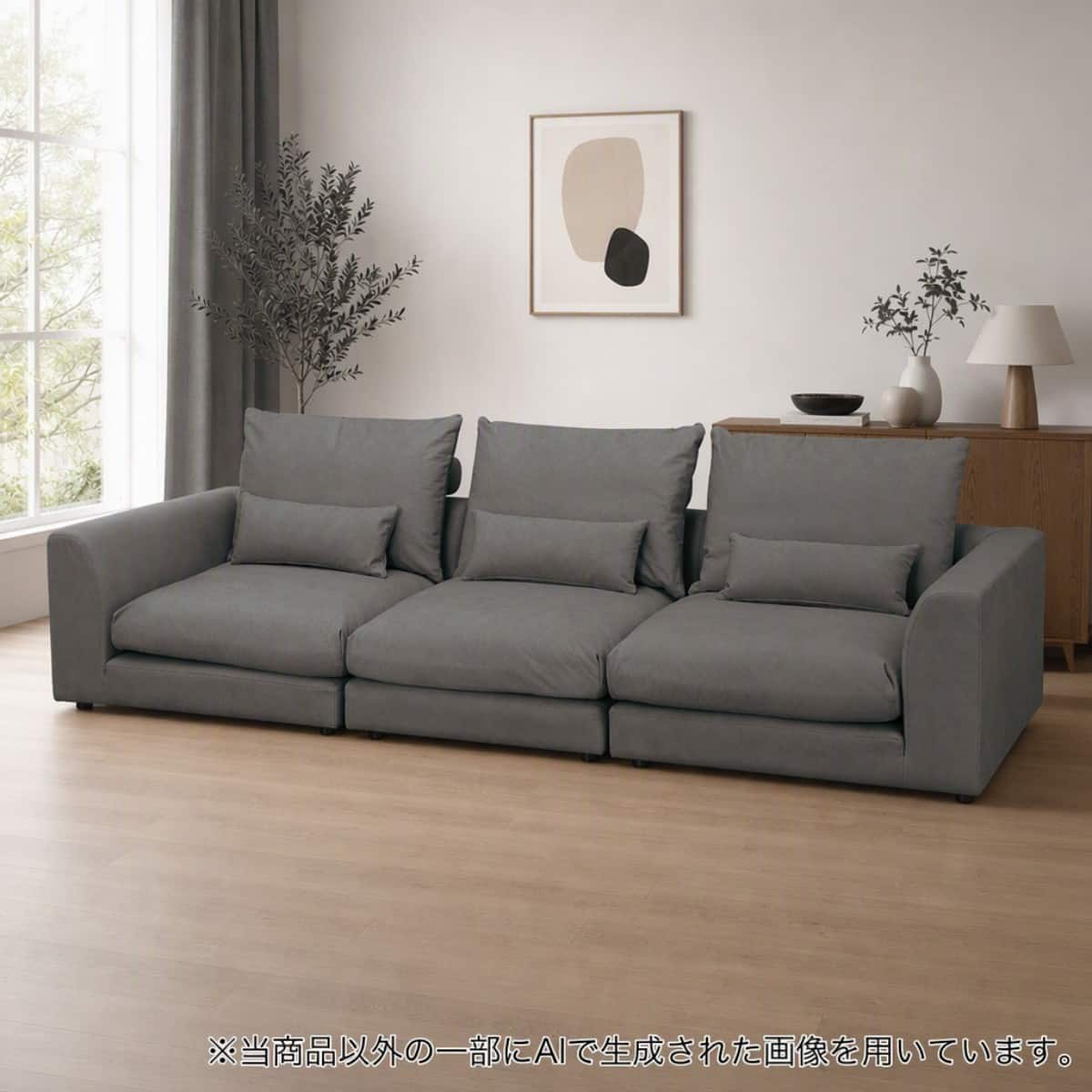 3人掛けソファ 布張りタイプ(HM05 DGY) | ニトリネット【公式】 家具