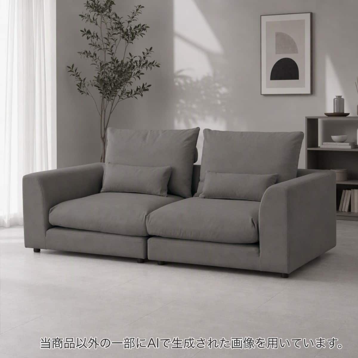 3人掛けソファ 布張りタイプ(HM05 DGY) | ニトリネット【公式】 家具