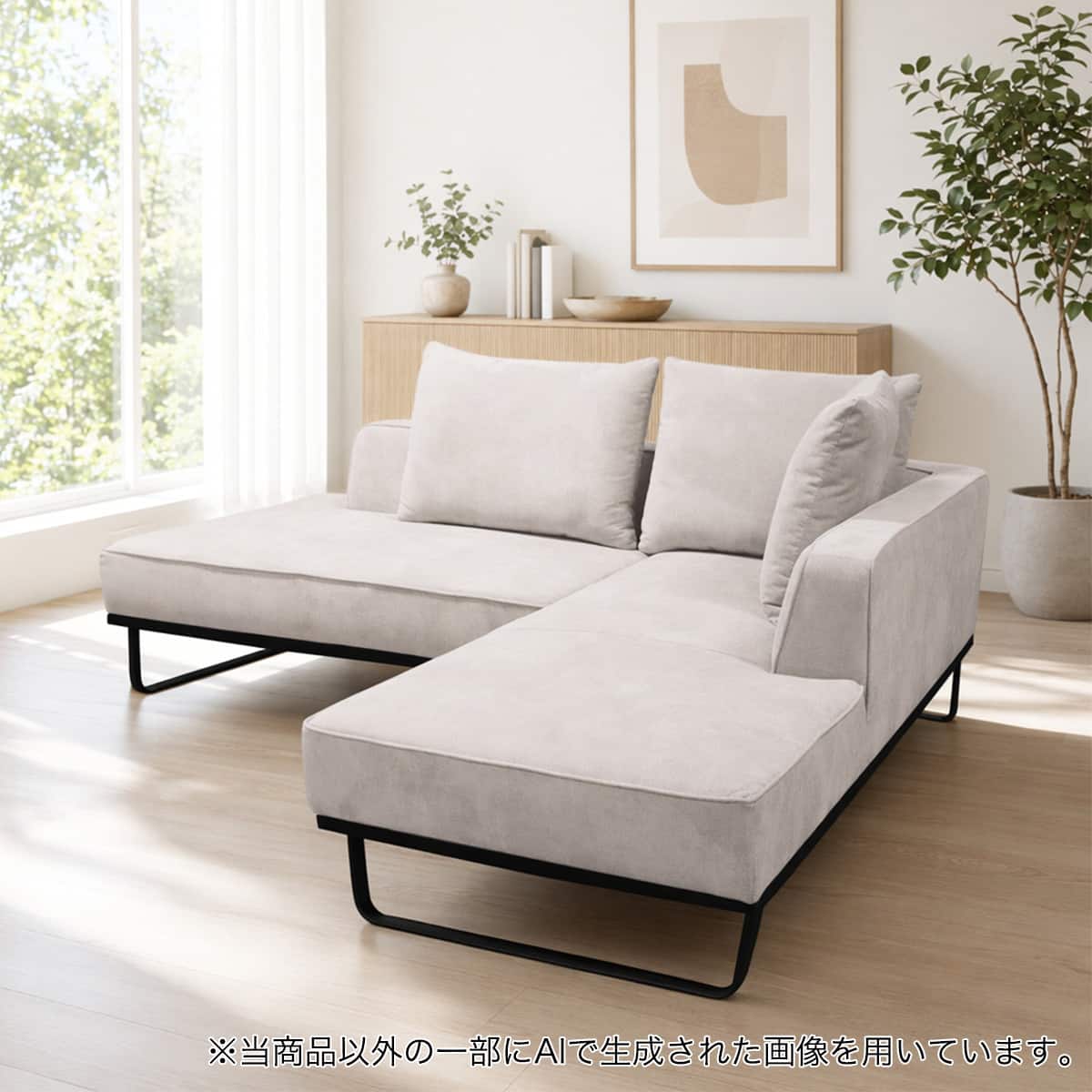 カウチソファ グレー | ニトリネット【公式】 家具・インテリア通販