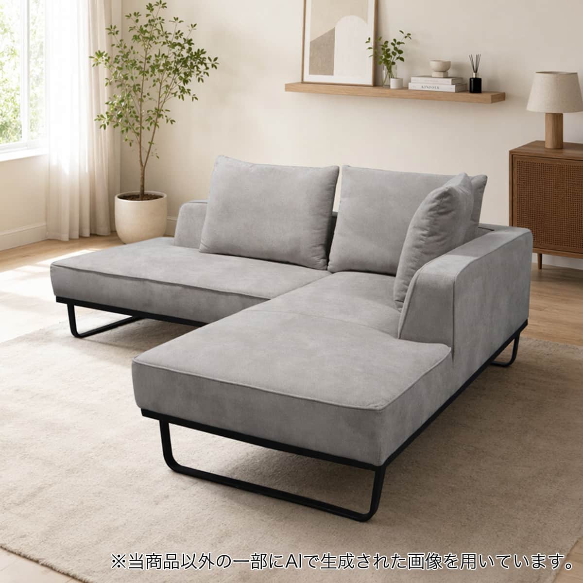 L型カウチソファ(SM06 DGY) | ニトリネット【公式】 家具・インテリア通販