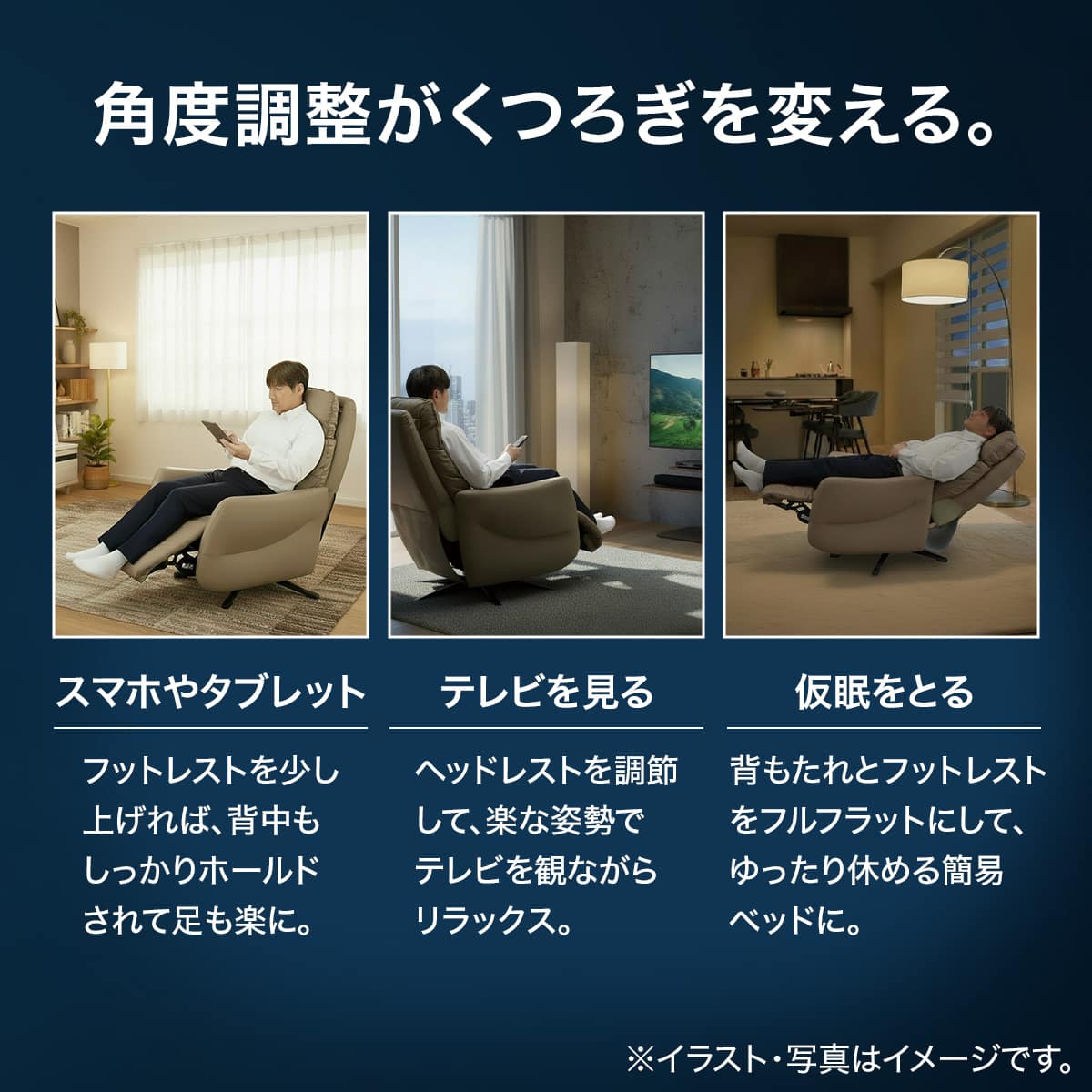 起立支援 電動リクライニングパーソナルチェア本革(一部合成皮革