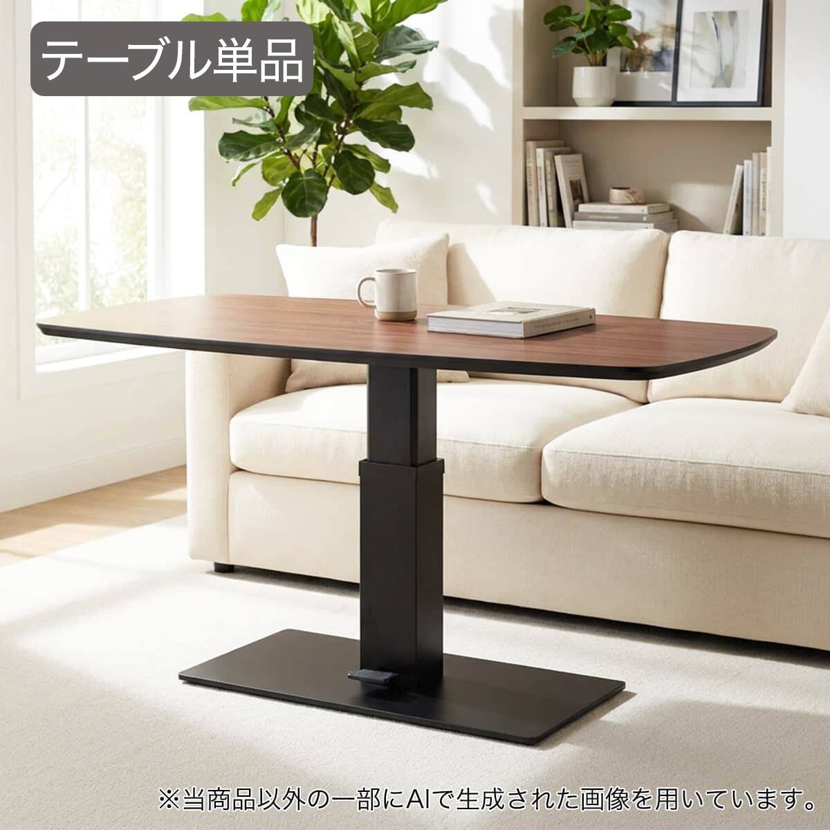 ライトブラウン コタツの検索結果 | ニトリネット【公式】 家具