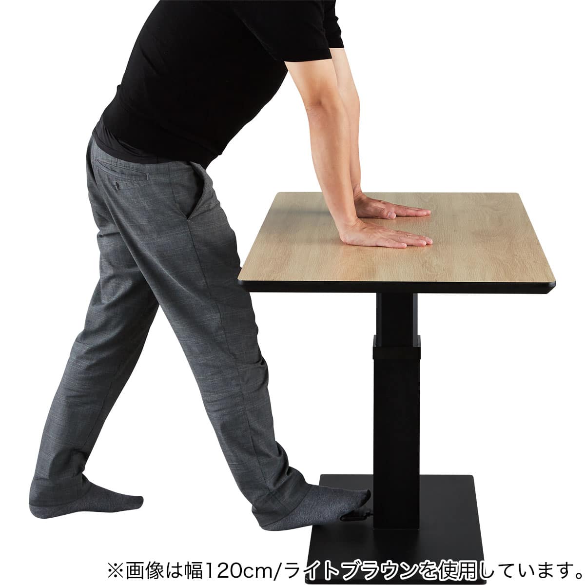 昇降センターテーブル(TT02 120 MBR) | ニトリネット【公式】 家具